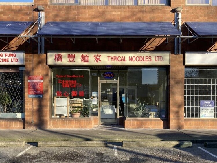 Typical Noodles store