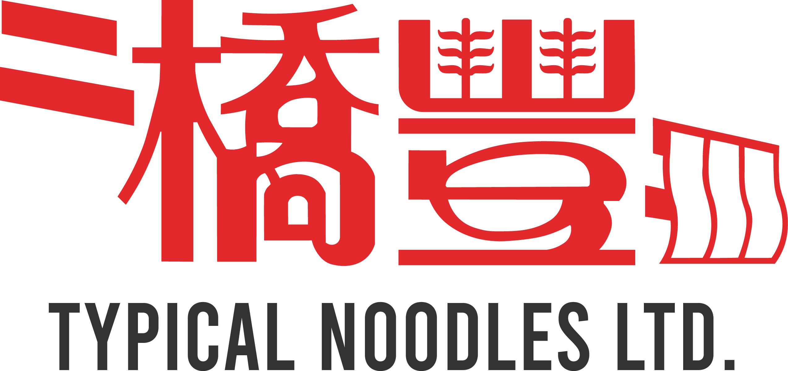 橋豐 Typical Noodles Ltd.